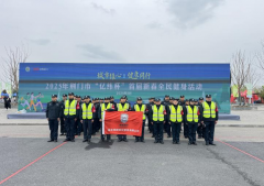 領(lǐng)威保安圓滿(mǎn)完成